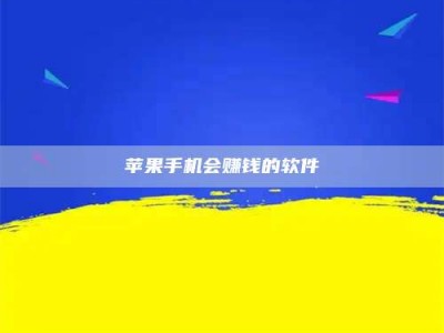 滨州'健康人试药'：他们凭什么替陌生人拿命试药？