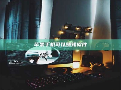 滨州⚠️第一次试药会不会有后遗症？答案在这里！意想不到的危害你可能不知道！