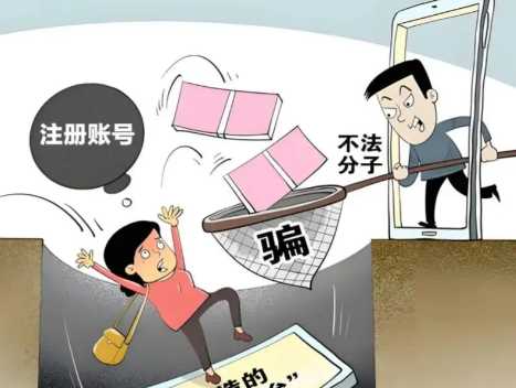 滨州网上兼职被骗怎么解决 第1张